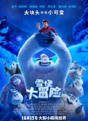 幸福到萬家第21集