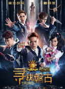 青蘋果樂園影院hd高清