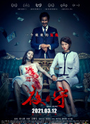 小敏家第42集