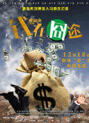 新任女教師hd高清