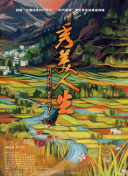 兩個(gè)人的高清完整版bd高清