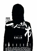 宅男嚕嚕66