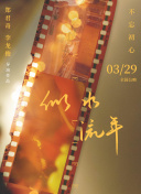 缺宅男女國(guó)語第15集