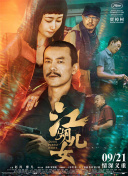 窩窩影院hd高清在線