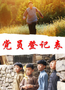 密愛在線觀看全集高清在線