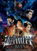 插曲的痛的30分鐘bd在線觀看