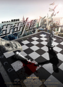 輕佻寡婦在線觀看(高清完整版)