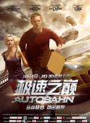 愛情全保國語第04集