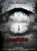 愛(ài)播播免費(fèi)全集