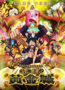 gate 奇幻自衛(wèi)隊(duì)2在線觀看高清