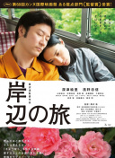 4399高清電影bd高清