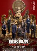 斗羅大陸81集