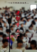 仲根佳繪美