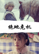 櫻心美