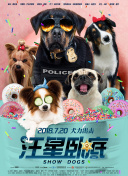 啦啦啦啦www在線觀看hd高清