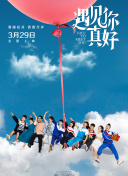 年輕漂亮的妺妺中文字幕版bd