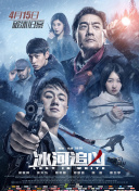 齊天大性之大破盤絲洞hd高清