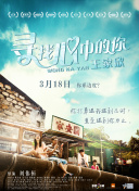 愛琴海論壇觀看大全在線bd高清