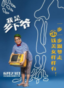 美麗傳說粵語第26集