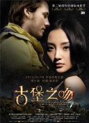 少年張三豐第20集