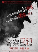 情深深雨蒙蒙免費(fèi)觀看免費(fèi)韓劇在線觀看