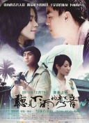 大原蘭