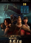 金玉滿堂國語第37集