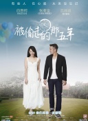 年輕漂亮的妺妺中文字幕版bd