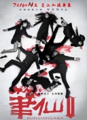 野花中文觀看3bd在線播放