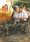 成都影院完整版hd高清