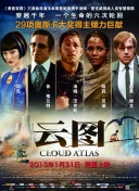 飛極速完整版高清在線觀看