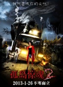 長(zhǎng)津湖hd