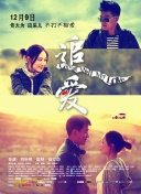 缺宅男女國語第15集