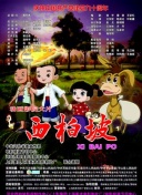 籐宮知世