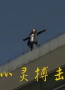金剛杵直入蓮花宮小f在線觀看