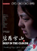 為了皇帝hd高清免費(fèi)全集