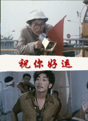 女人的滋味bd高清中字