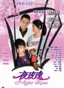 美味的性愛(ài)手機(jī)在線觀看