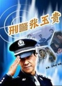 真人快打超清