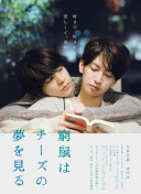 良辰之屋2hd高清
