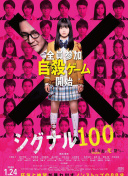 野花大全觀看hd高清