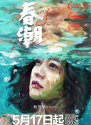 chinese for農(nóng)村全集資源在線觀看