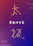午夜dj影院觀看hd高清