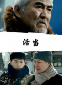 幸福到萬家第8集