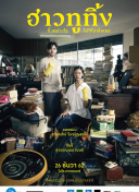 run away無刪減完整版高清在線觀看