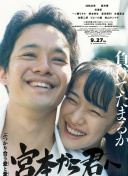 幸福到萬家6集