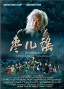愛你恨你更想你高清國語版免費(fèi)觀看