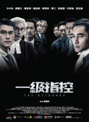 趕尸艷談高清在線觀看