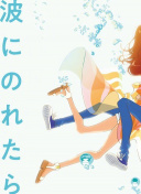 森下香織