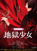 婚前試愛在線觀看